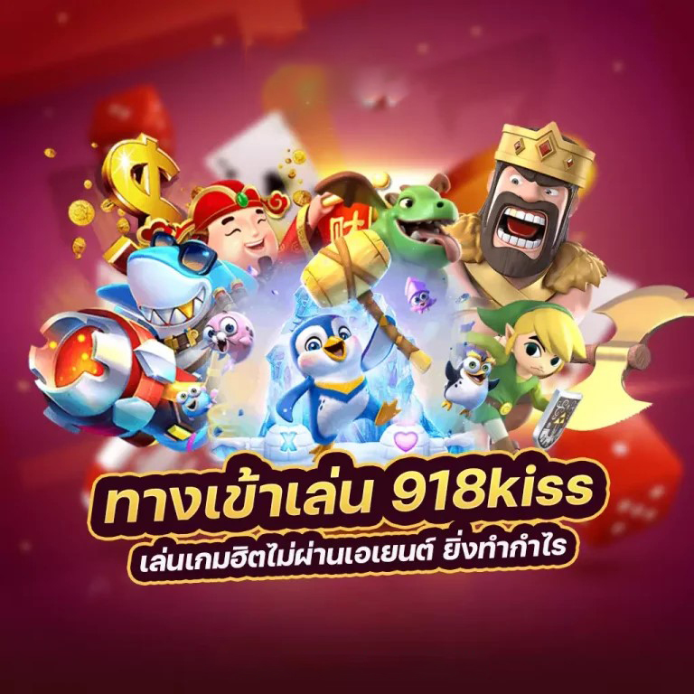 Ufabet7788： ประสบการณ์การเล่นเกมออนไลน์ยอดนิยมสำหรับผู้เล่นเกมอิเล็กทรอนิกส์